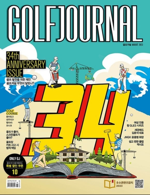 세경메드 이미지