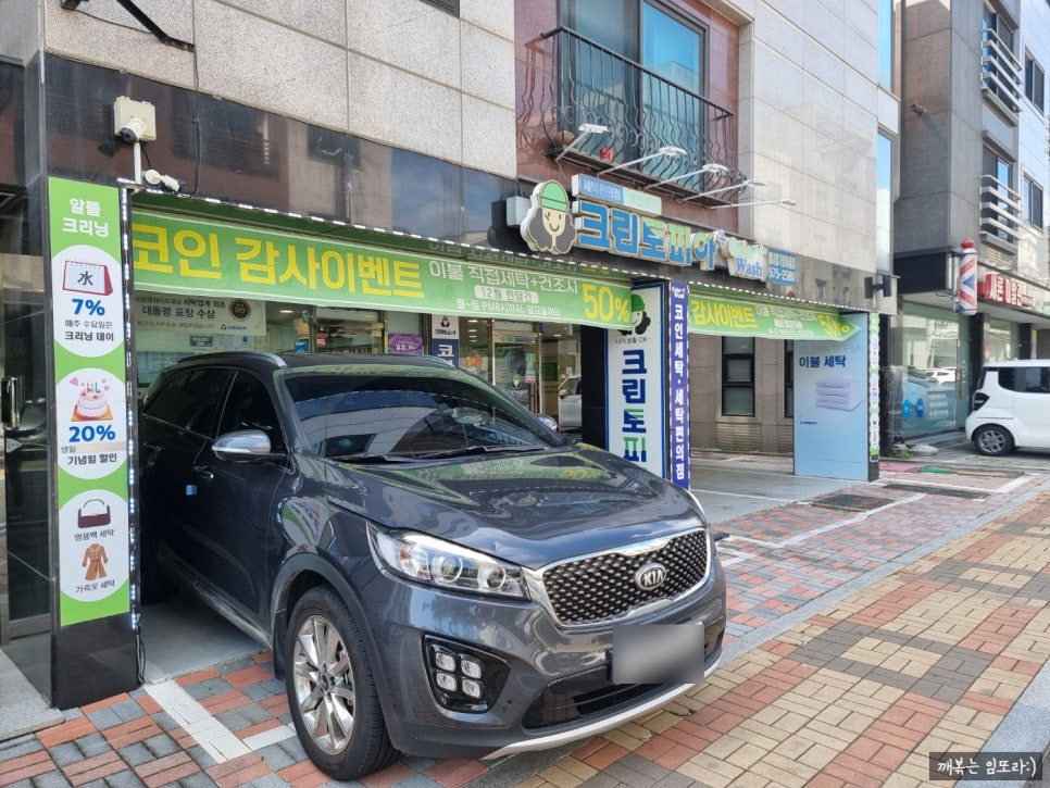 크린토피아별가람 이미지