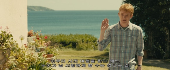 어바웃타임(About Time) 이미지