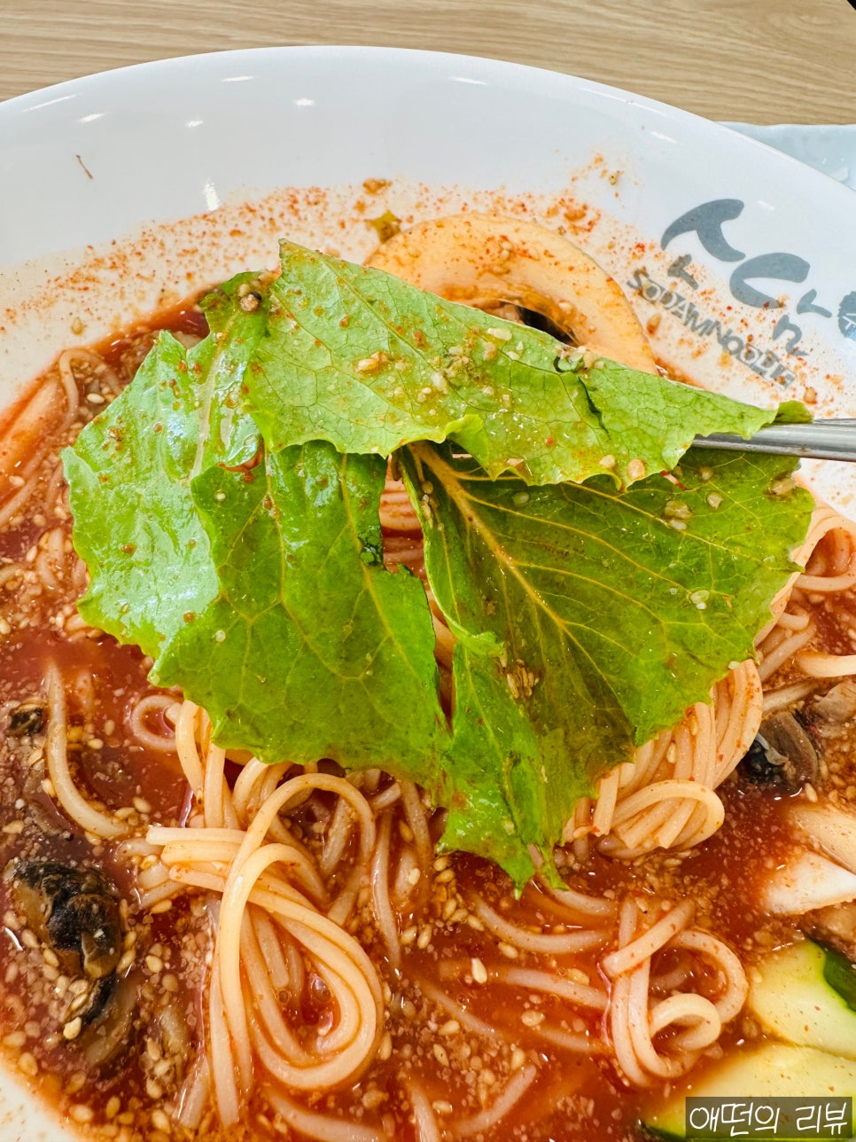 소담비빔국수동탄 이미지