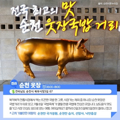 천변좌로(양동시장) 이미지