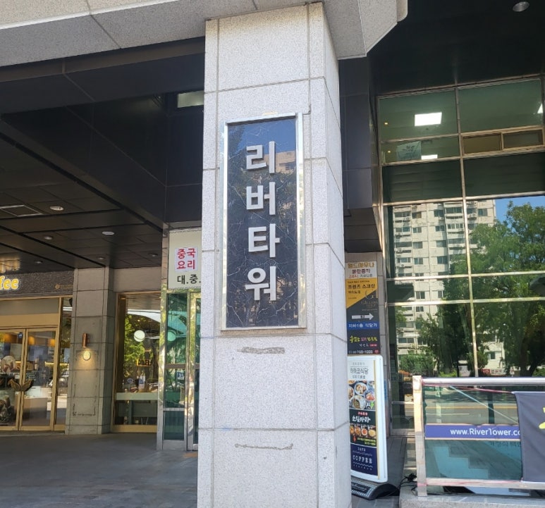 하하코식당여의도 이미지