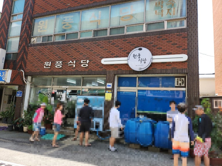 이원기사식당 이미지