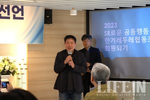 전국장례협동조합연합회 이미지