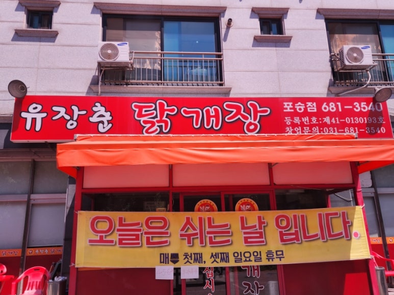 명곡낚시터 이미지