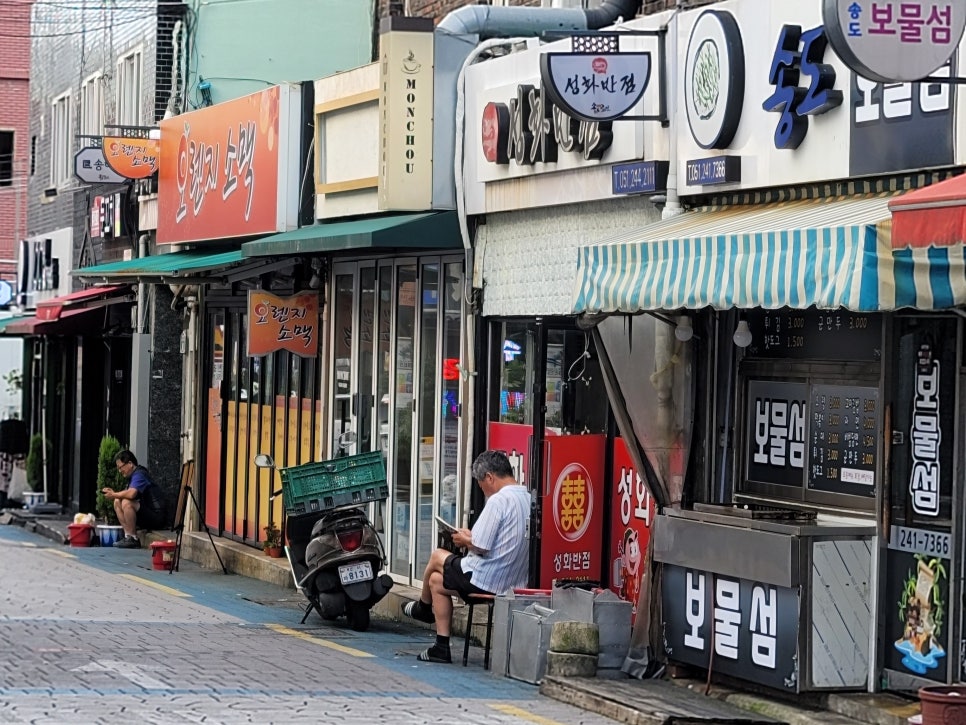 성화반점 이미지