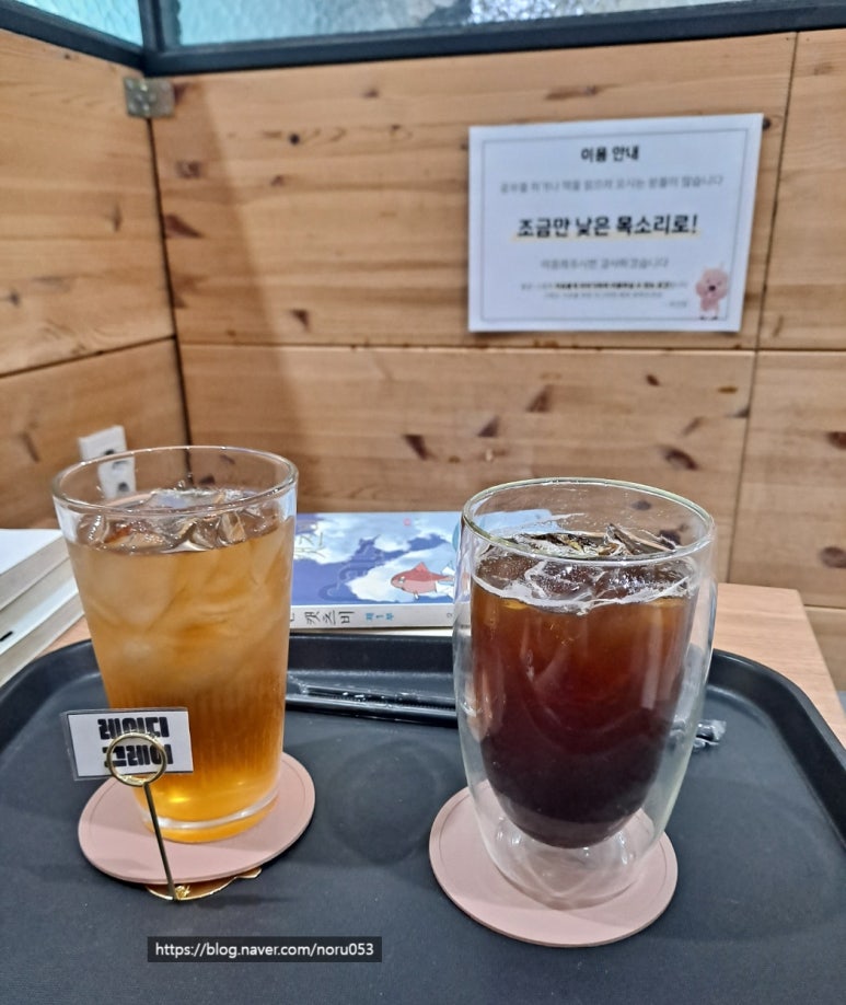 스툰 이미지