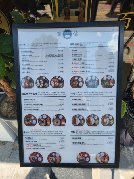 백소정충주 이미지