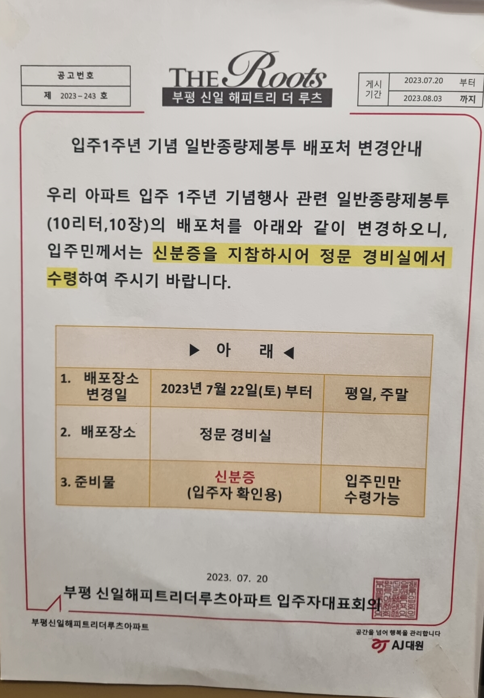 리해피 이미지