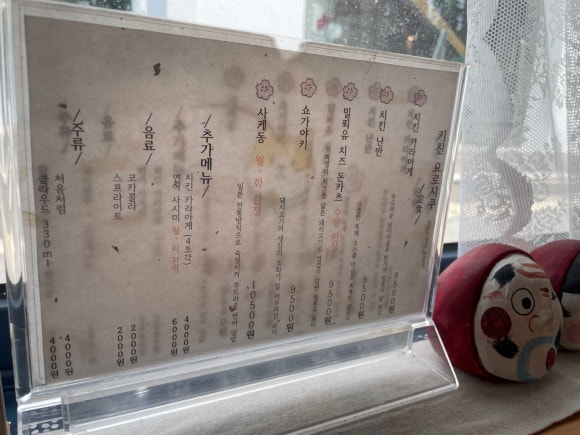 크크키친 이미지