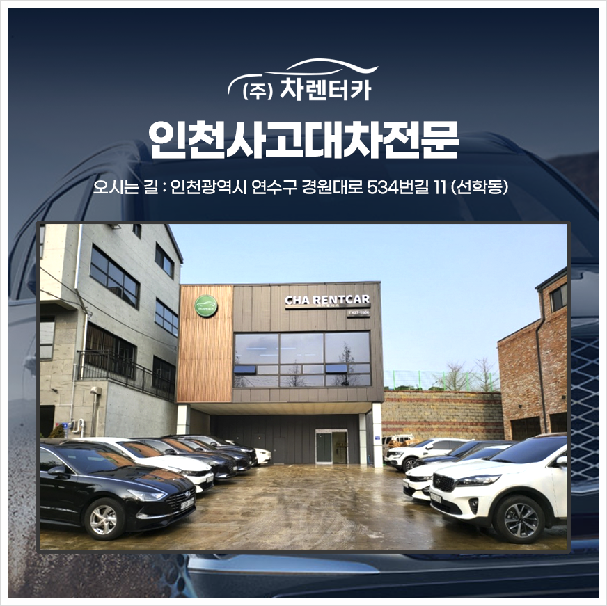 전재울사거리 이미지