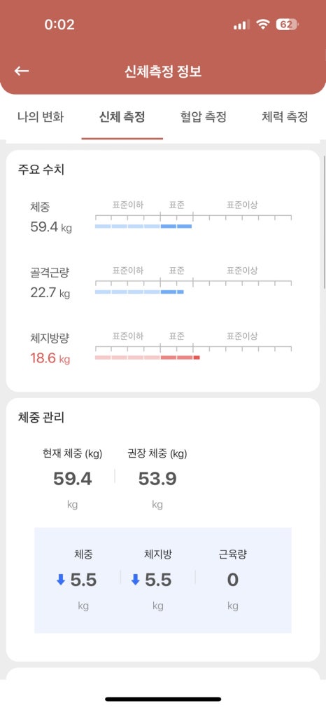 한남전기 이미지
