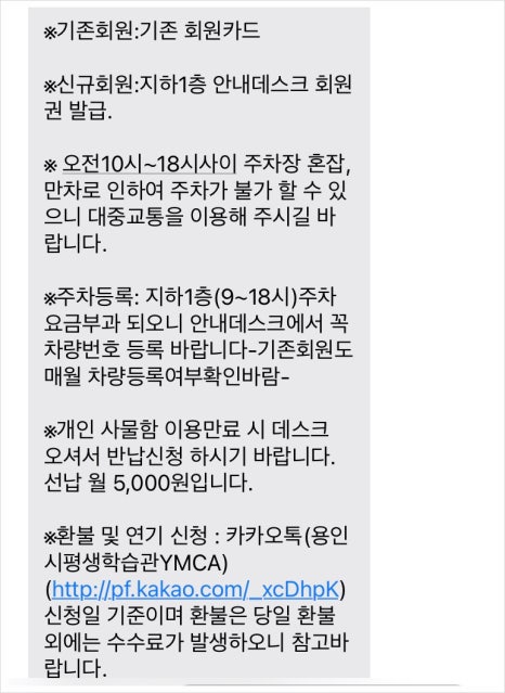 용인시평생학습관 YMCA 스포츠센터 이미지