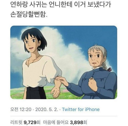 또미 이미지