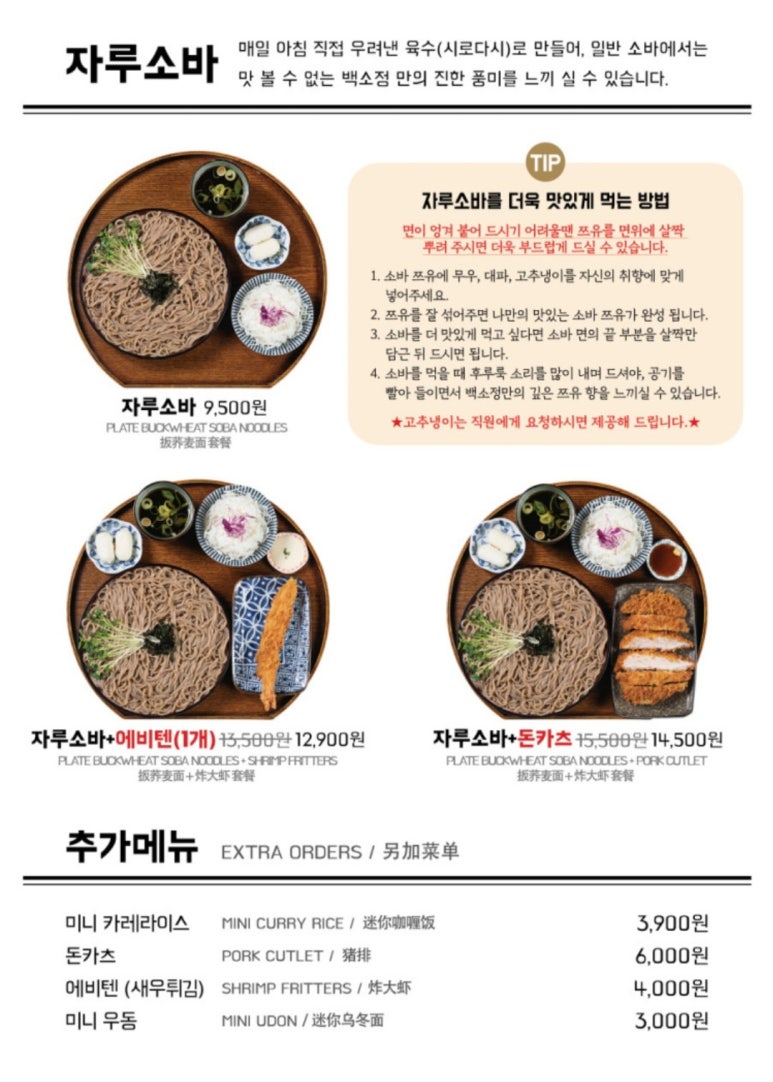백소정(당진시청점) 이미지