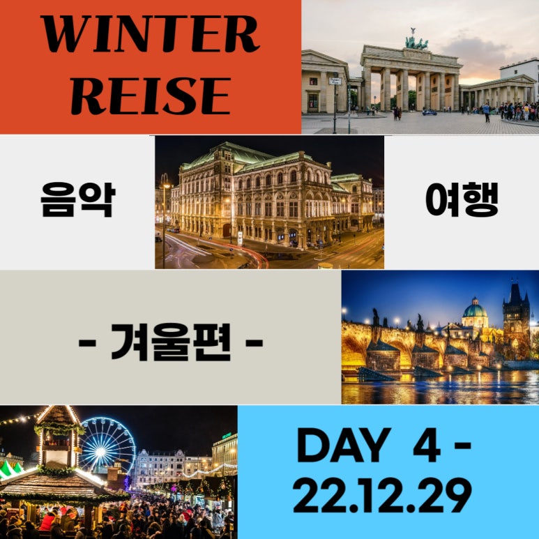 트리슈마켓 이미지