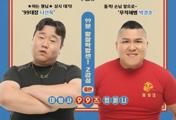 (주)컴퍼니케이글로벌 이미지