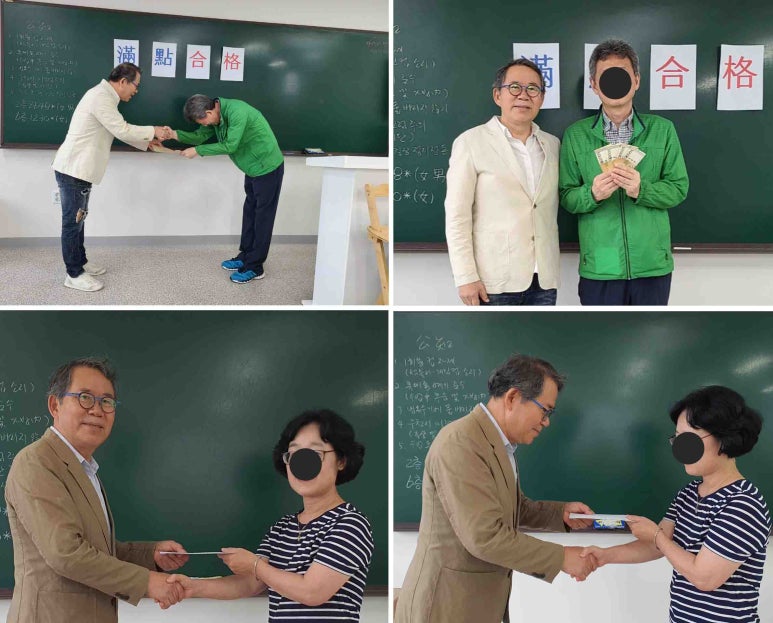 대한연세요양보호사교육원 이미지