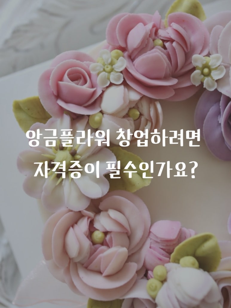 오월케이크공방 이미지