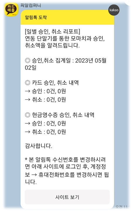 늘봄서울치과의원 이미지