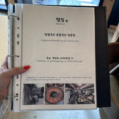 골말가 이미지