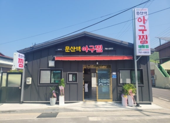 지에스케이 이미지