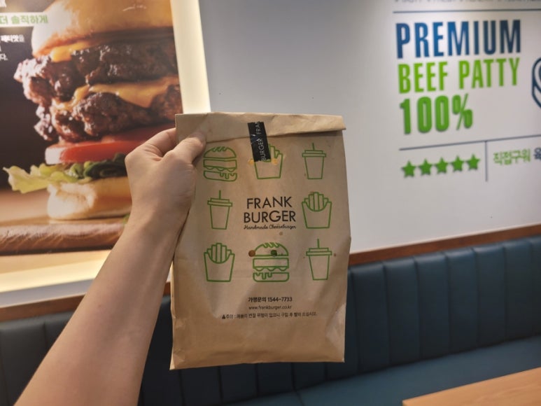 프랭크버거 성남신흥점 이미지