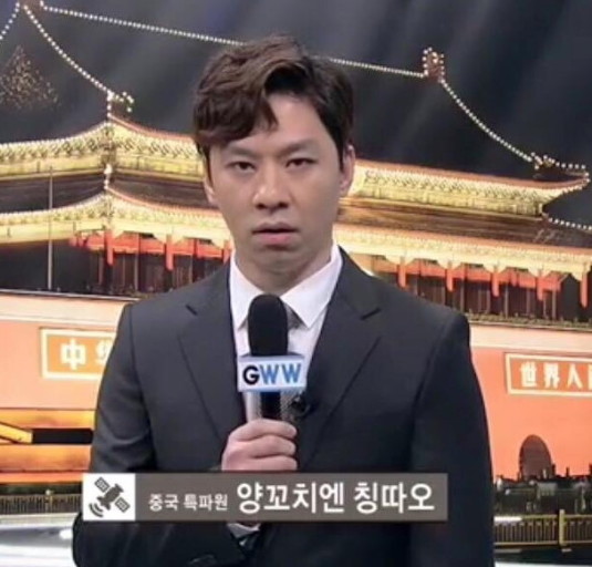 술먹는양꼬치 이미지