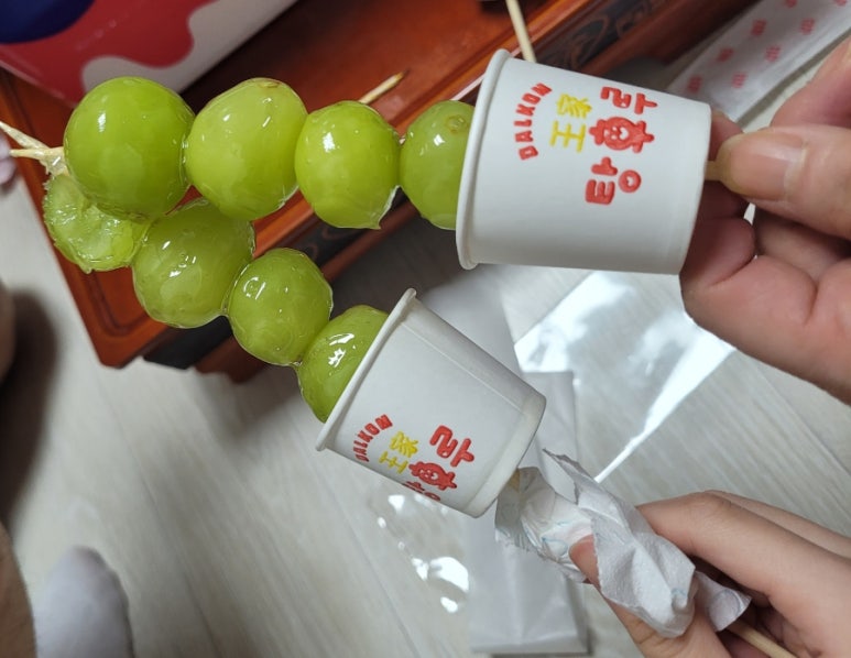 왕가탕후루파주금릉 이미지