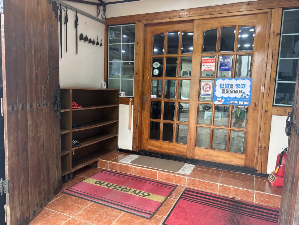 삼백년누룽지백숙 이미지