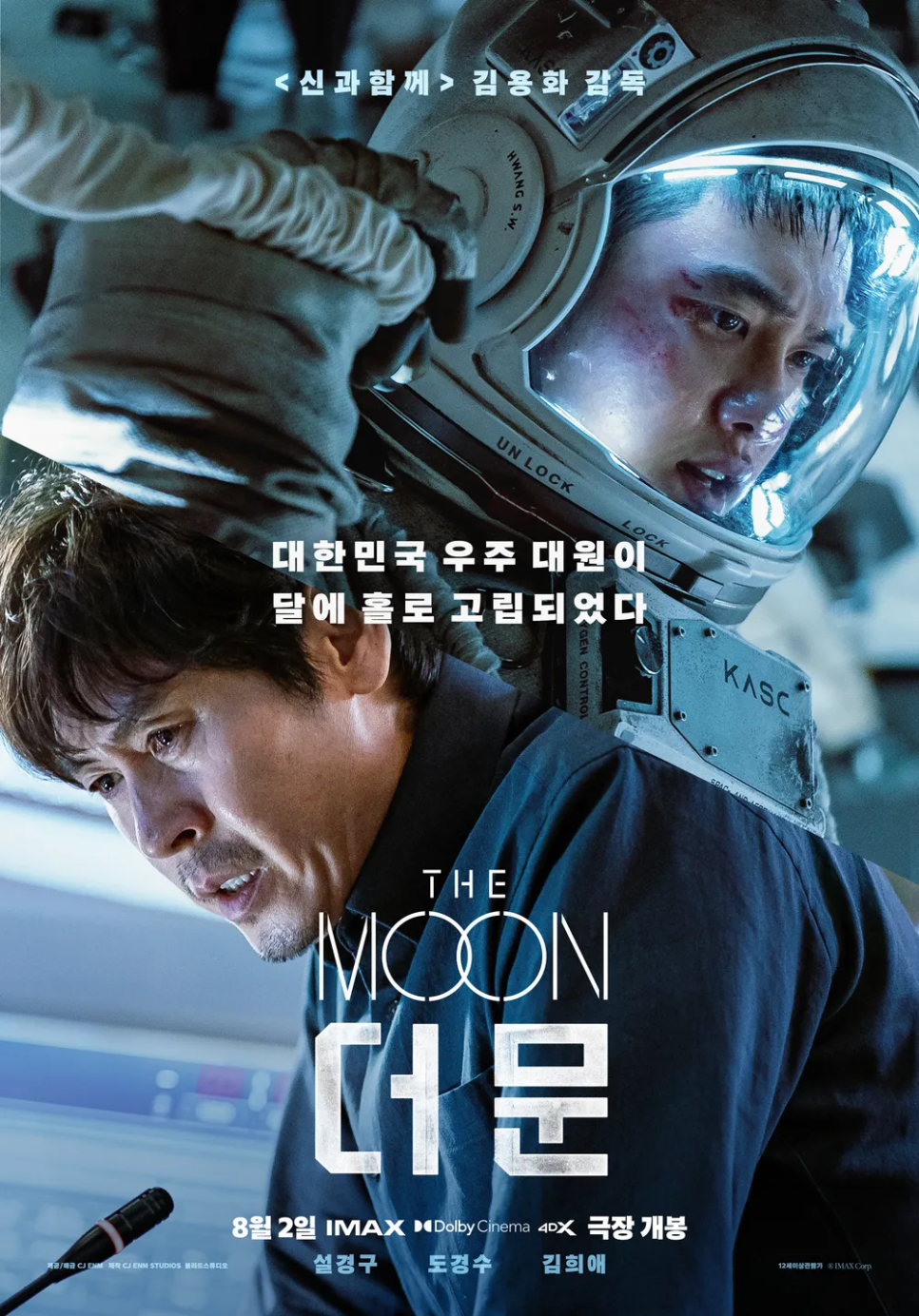 CGV연남 4관 이미지