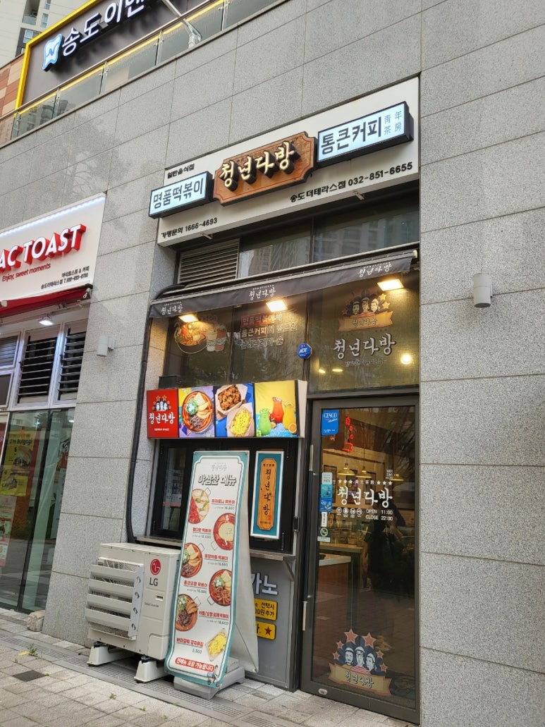 청년다방송도더 이미지
