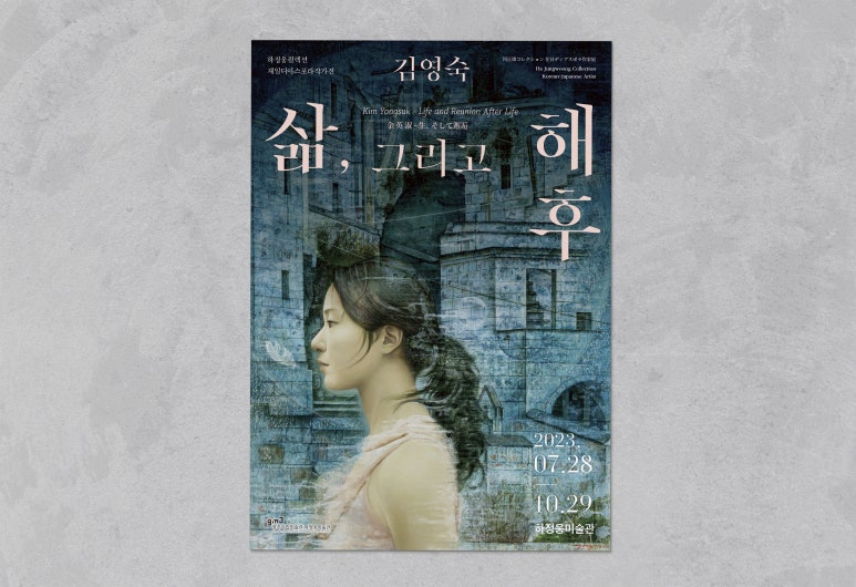 디자인창작소사월 이미지