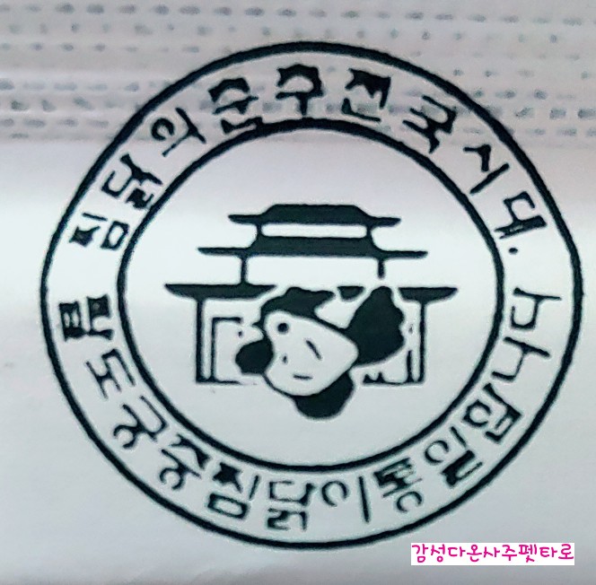 팔도궁중찜닭 이미지