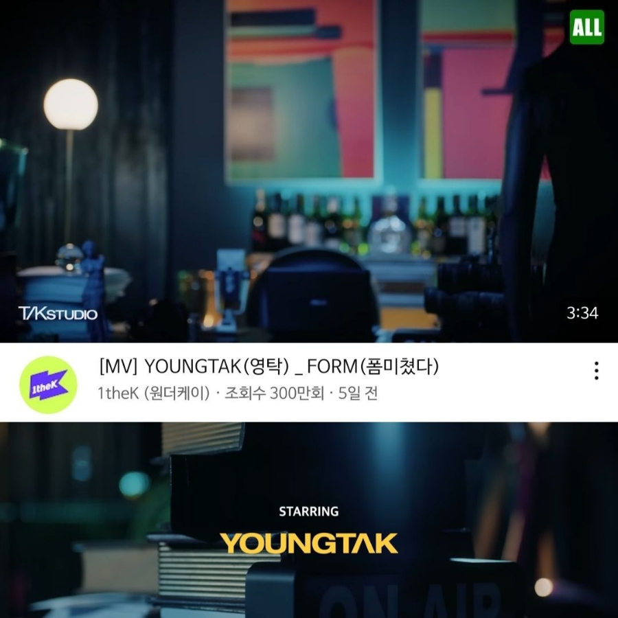 케이삼백 이미지