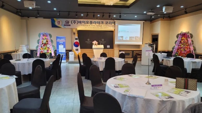 (주)바이오코리아 이미지