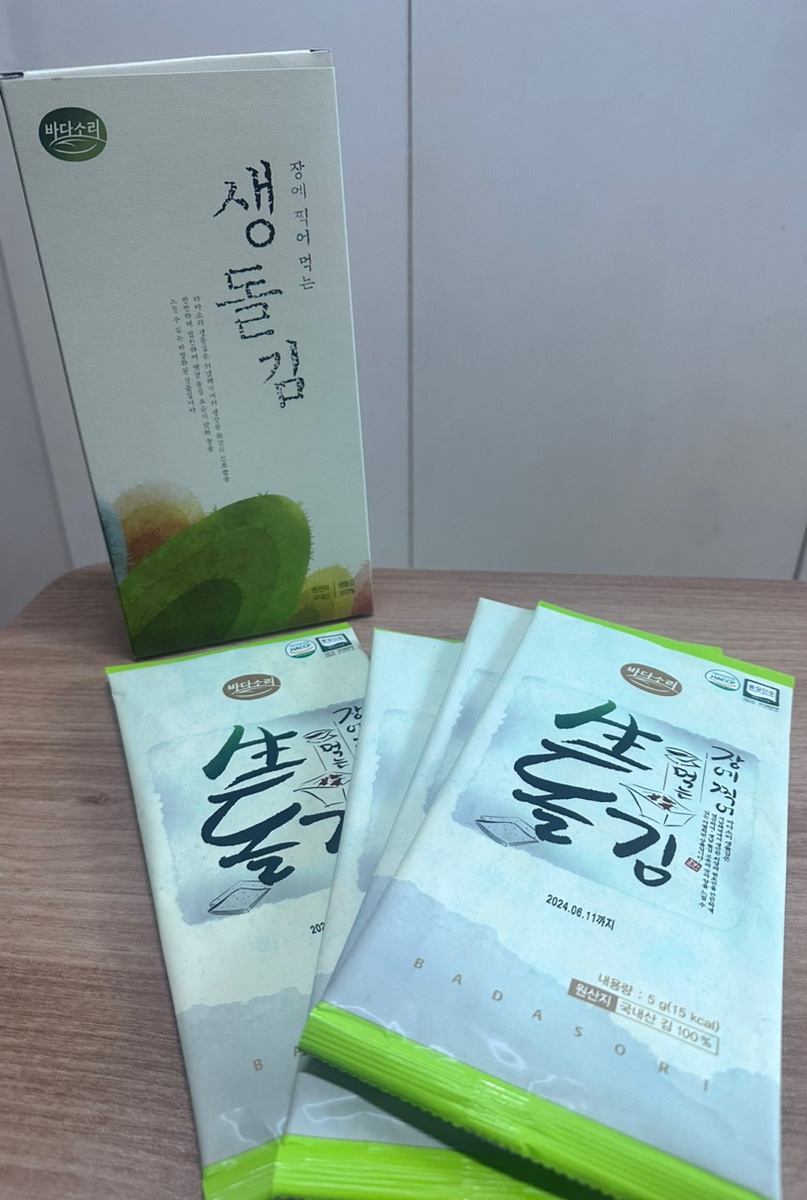 자연애수산 이미지