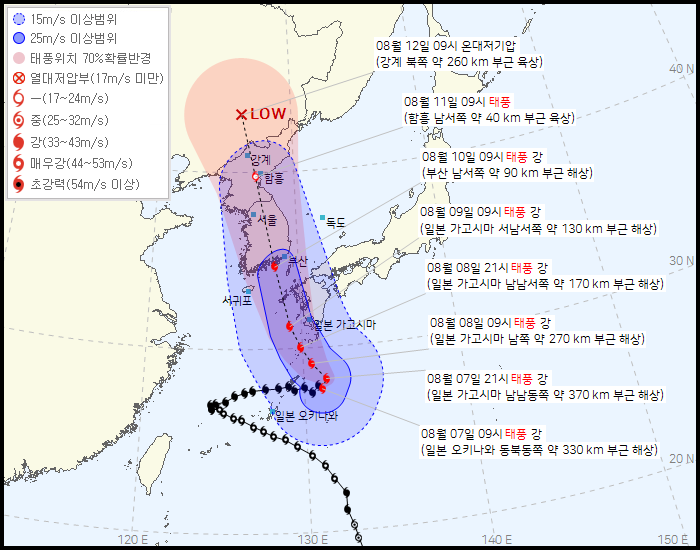 태풍마트 이미지