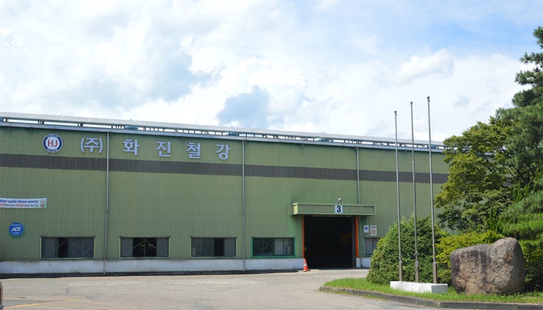 화진에너지 이미지