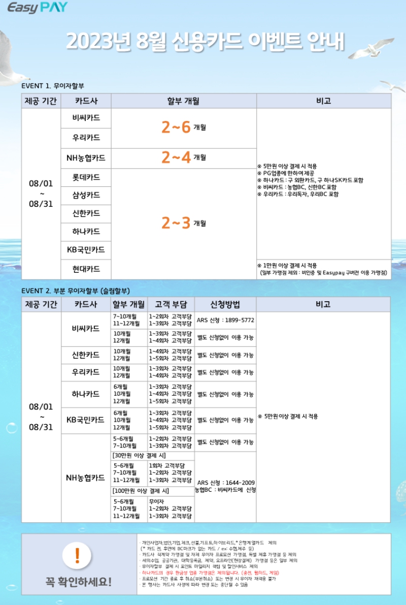 이지커머스 이미지