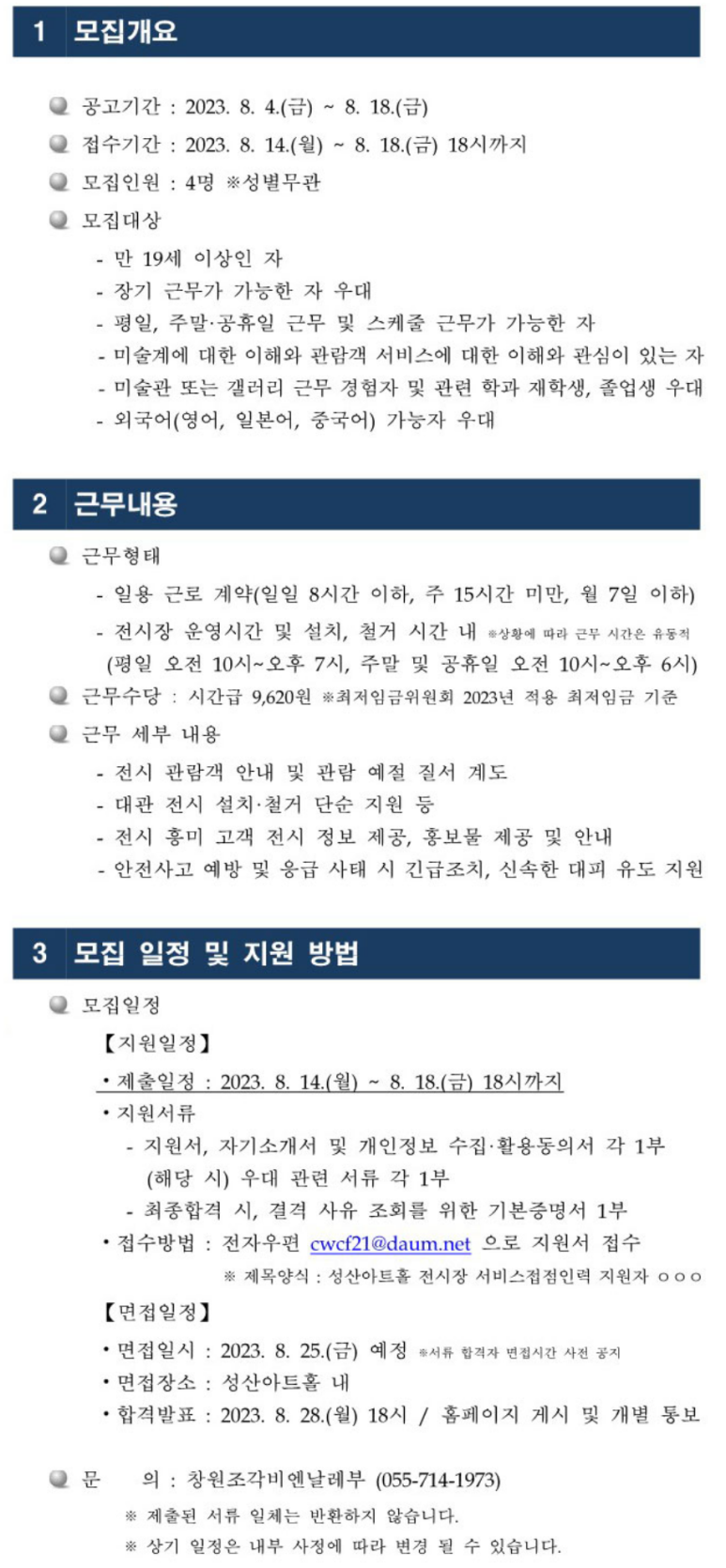 성산인력 이미지