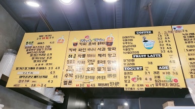 떼루와 이미지