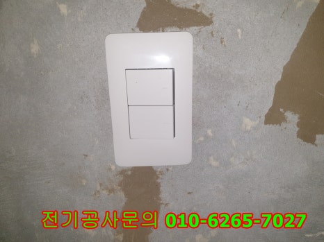 대신전기조명안전 이미지