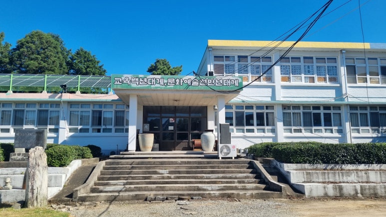 수로요，보천도예창조학교 이미지