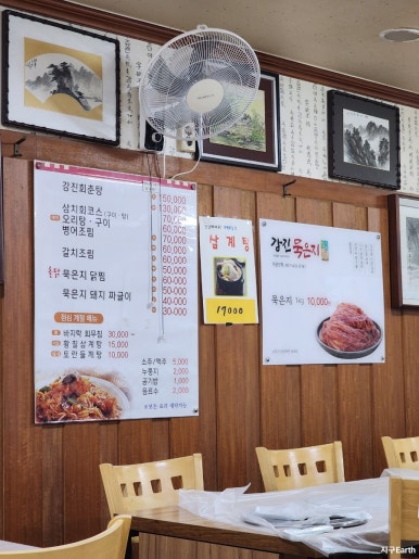 꼬꼬씨직화구이닭갈비 이미지