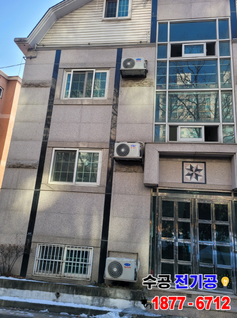 안일전기 이미지