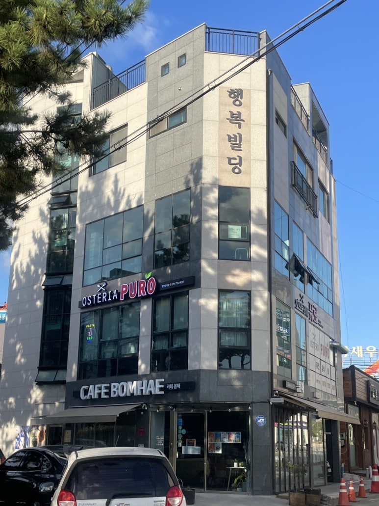 오스테리아퓨로 이미지