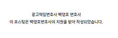 변호사백영호법률사무소 이미지