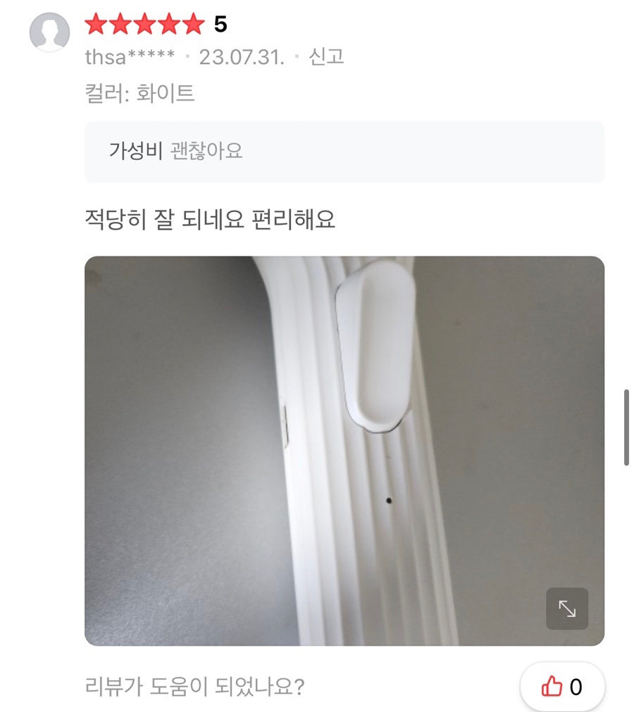 원탑공구 이미지