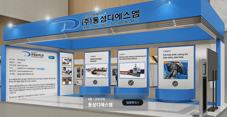 동성인력 이미지